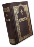 Библия с гравюрами XVIII и XIX веков - фото