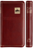 Библия 047 YZTI, бордовая - фото