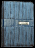 Библия 045 DR синий и коралловый цвета - фото