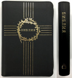 Библия 047 Zti  черная, белая, вишневая терновый венец - фото