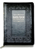 Библия 055 Z Черный цвет, рамка, без индексов - фото