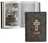 Библия с гравюрами XVIII и XIX веков. КОЖА - фото
