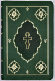 Библия 045 DC Зеленая, неканоническая - фото