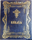 Библия в кожаном переплете (репринтное издание)  - фото
