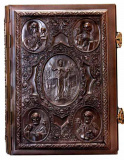 Свя­тое Еван­ге­лие на ц/сл язы­ке в цель­но­метал­ли­чес­ком ок­ла­де с рос­писью - фото