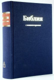 Библия 073 DCTI (синяя, черная) с комментариями - фото
